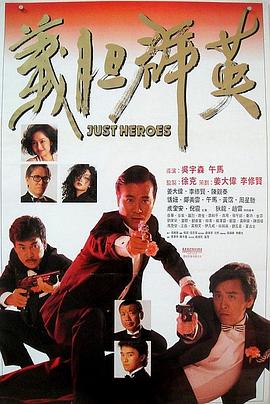 《大屁股XXXⅩ》主视觉：戴面具的背影与地下摔角场